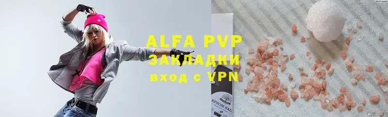 даркнет сайт  Луховицы  Alpha-PVP мука 