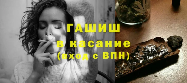 герыч Верхний Тагил