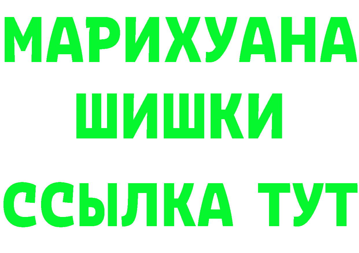 Каннабис гибрид ONION это MEGA Луховицы